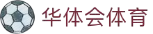 华体会集团(中国)官方 - HTHGAMINGMAX综合体育门户
